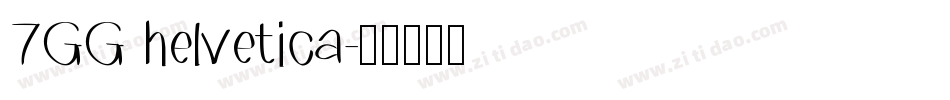 7GG helvetica字体转换